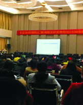 企業(yè)初創(chuàng)期涉稅優(yōu)惠政策及財(cái)務(wù)規(guī)范操作運(yùn)用-制造業(yè)、互聯(lián)網(wǎng)及信息科技企業(yè) 企業(yè)所得稅匯算清繳及研發(fā)費(fèi)用加計(jì)扣除備案實(shí)操技巧